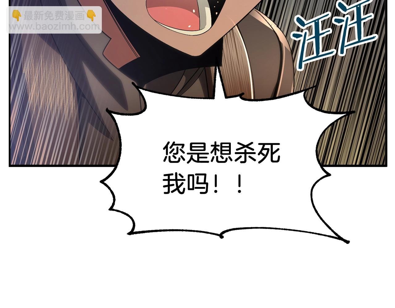 第43话 一年的修行后