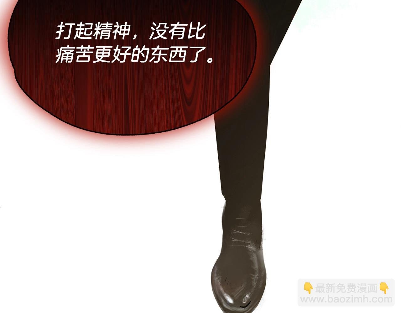 第43话 一年的修行后