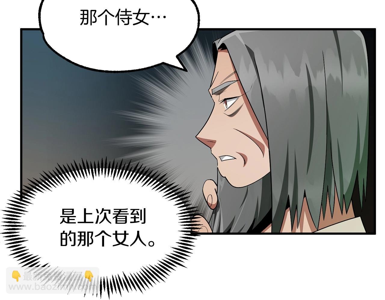 第43话 一年的修行后