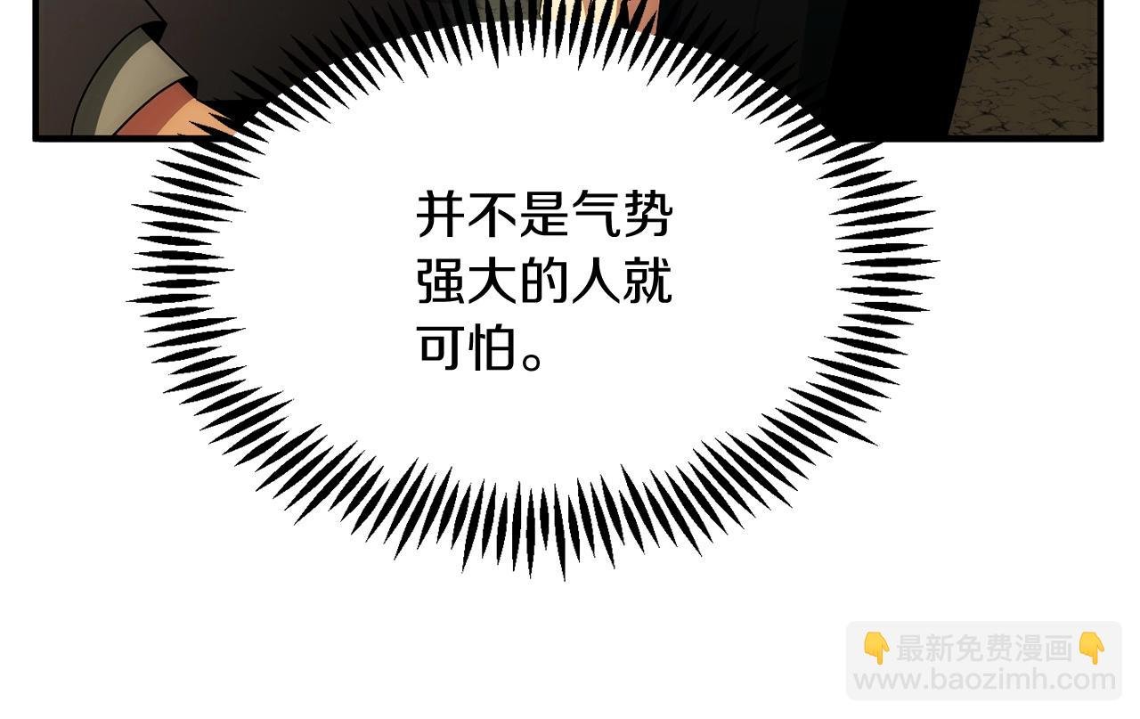 第43话 一年的修行后