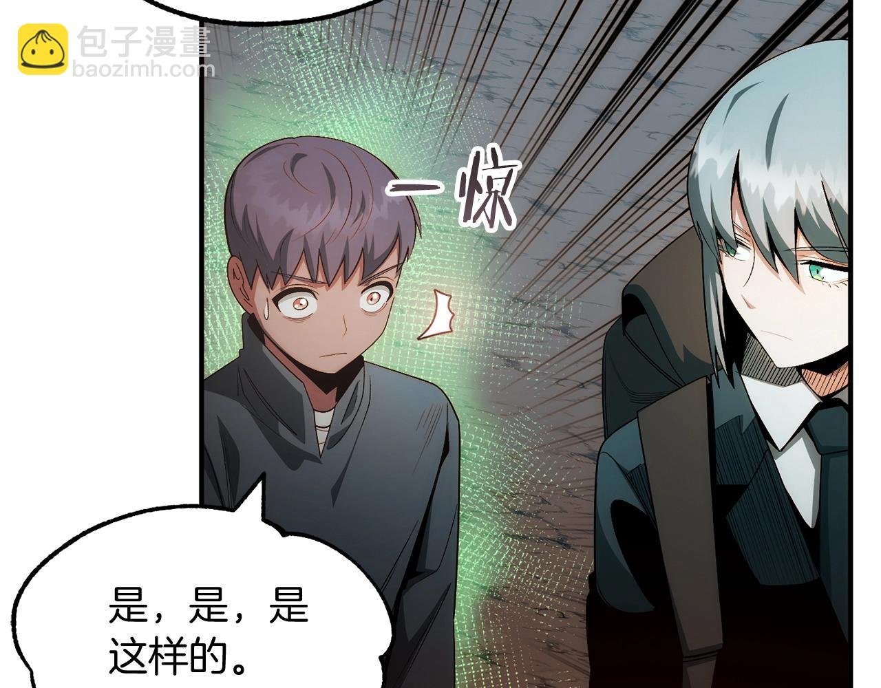 第43话 一年的修行后