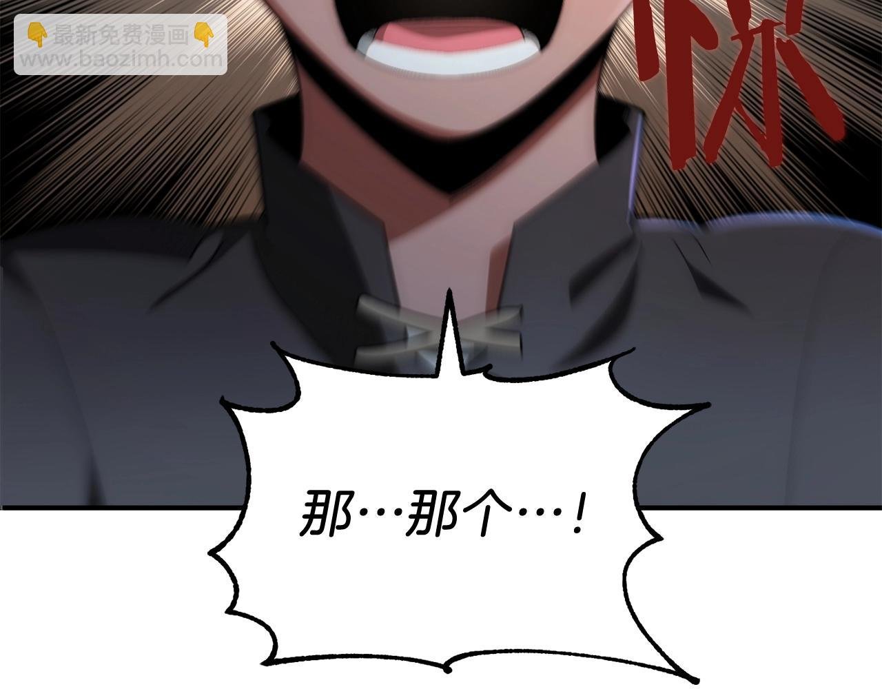 第43话 一年的修行后