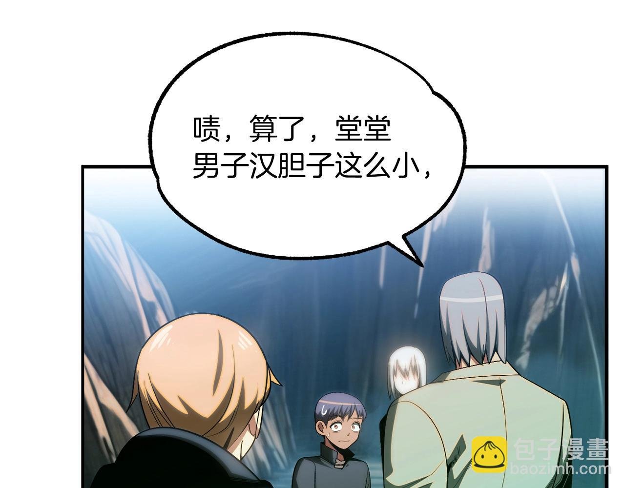 第43话 一年的修行后