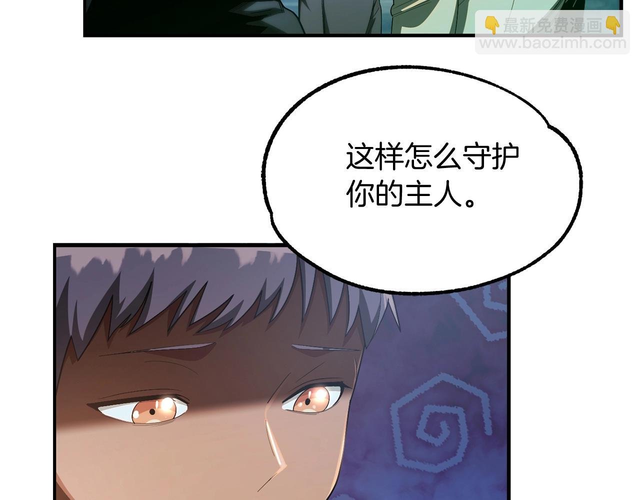 第43话 一年的修行后