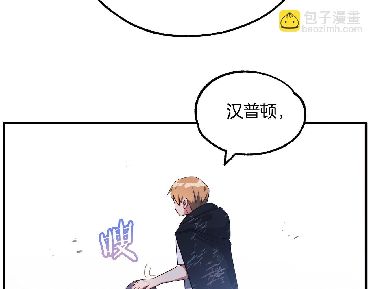 第43话 一年的修行后