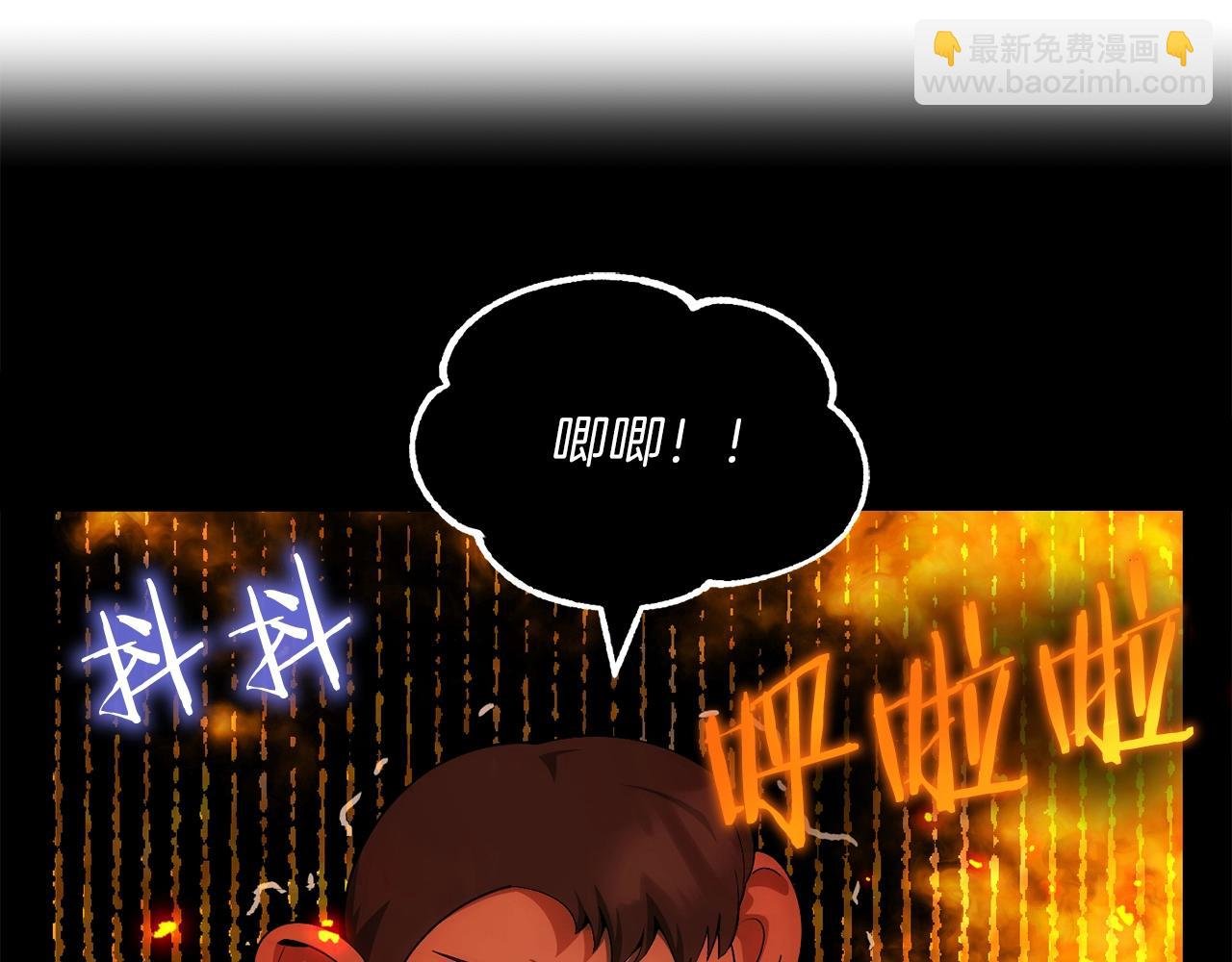 第44话 更加特别的人