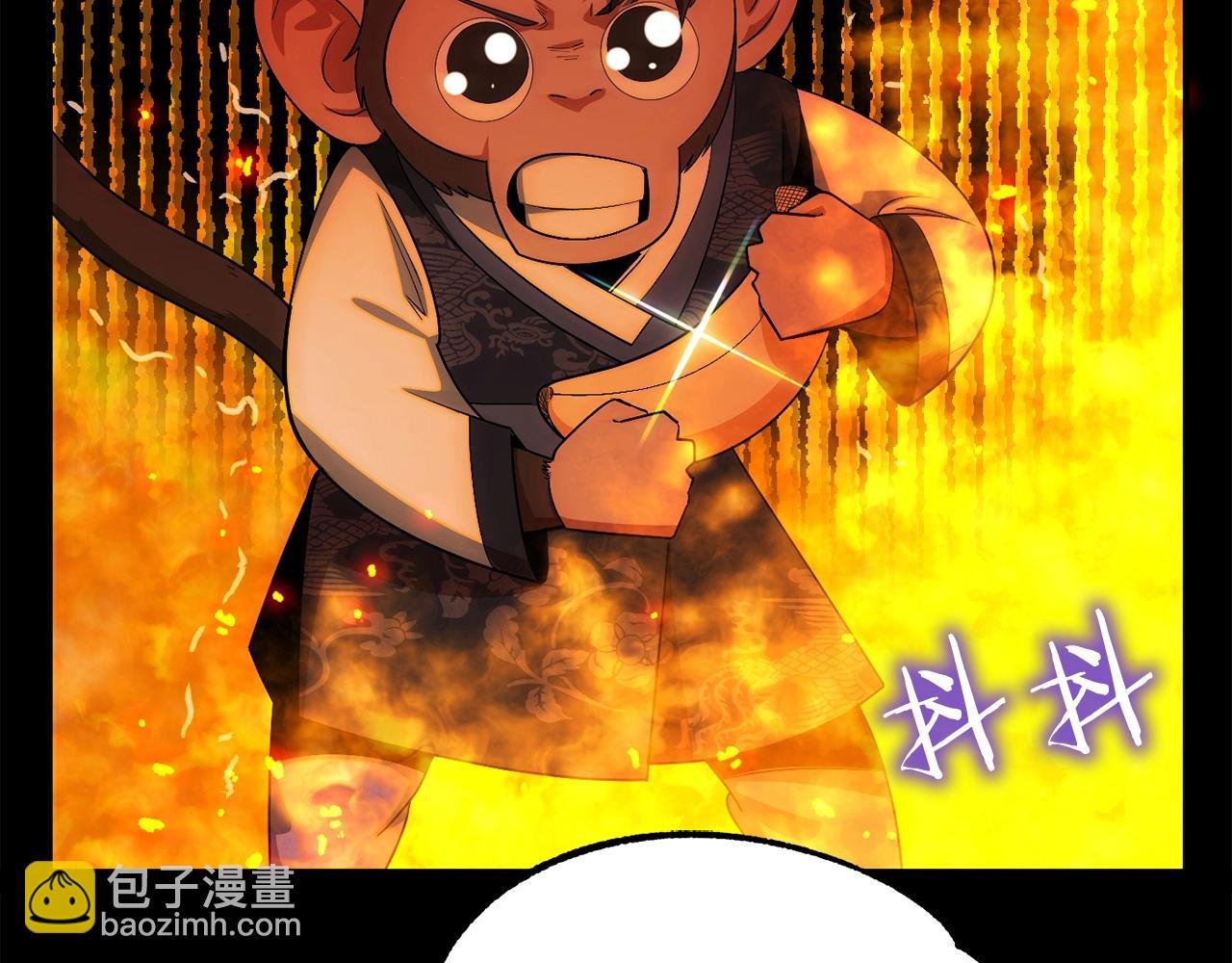第44话 更加特别的人