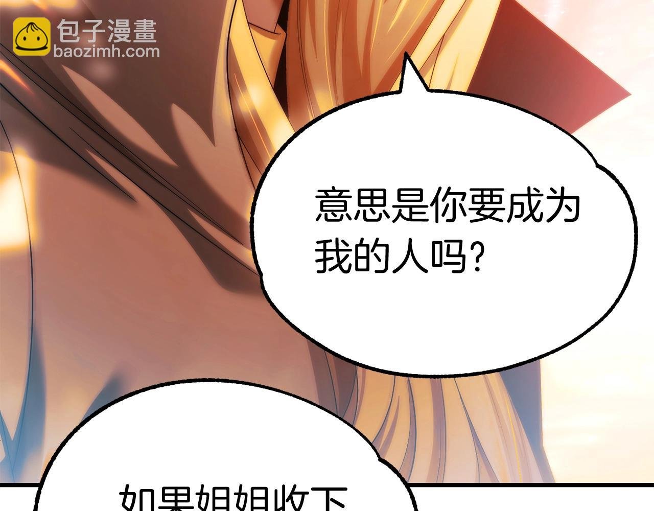 第44话 更加特别的人
