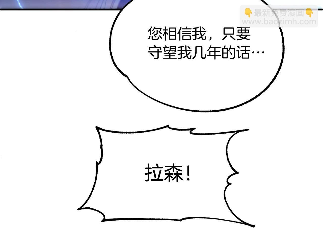 第44话 更加特别的人