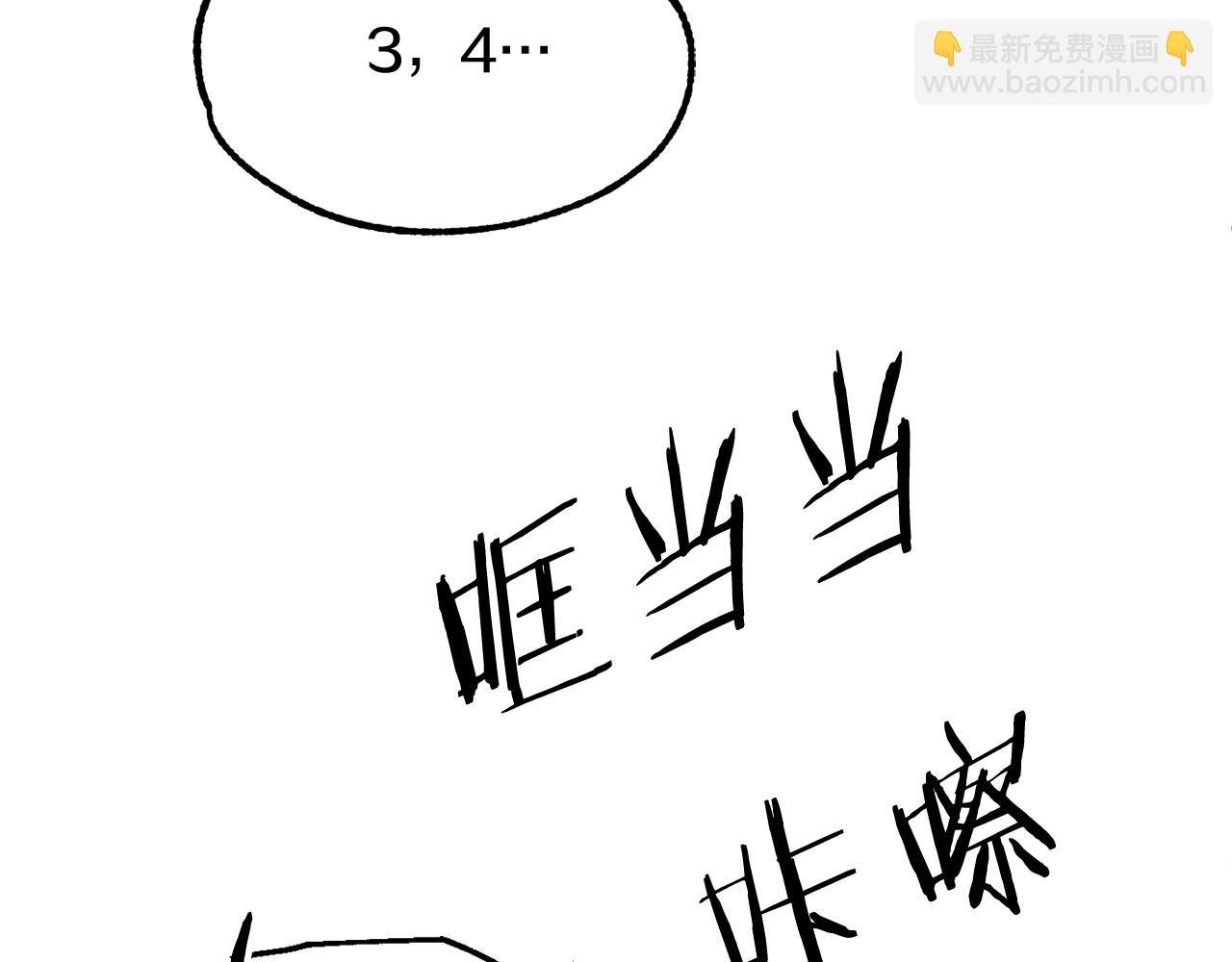 第45话 来自姐姐的考验