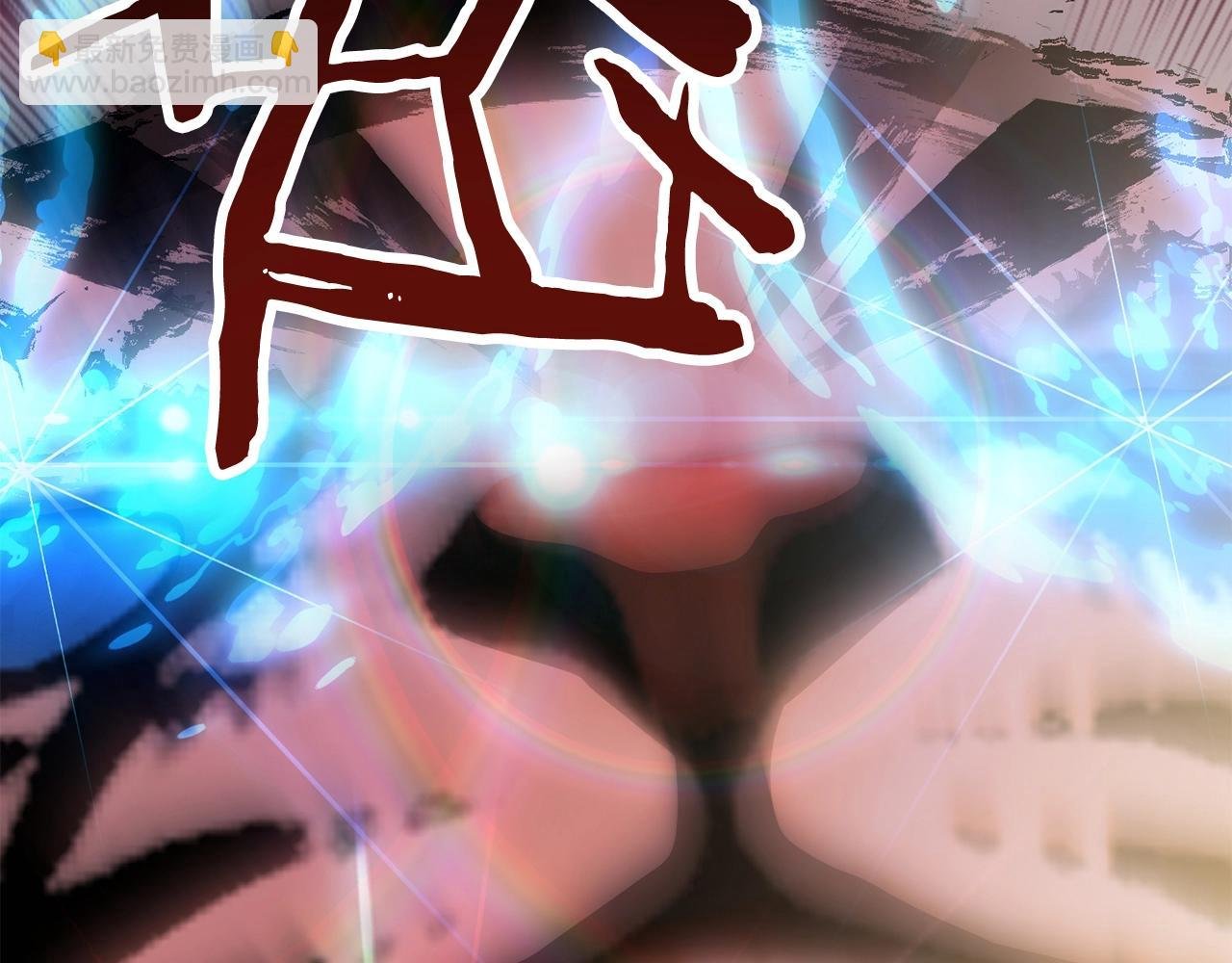 第46话 更上一层