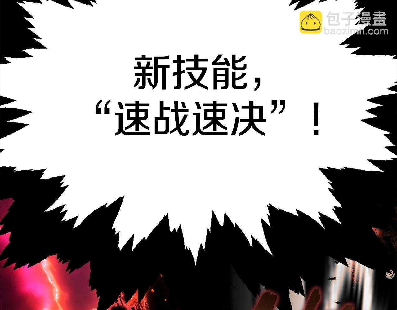 第一季完结话 我想好了
