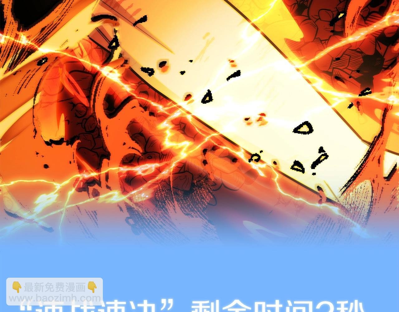 第一季完结话 我想好了