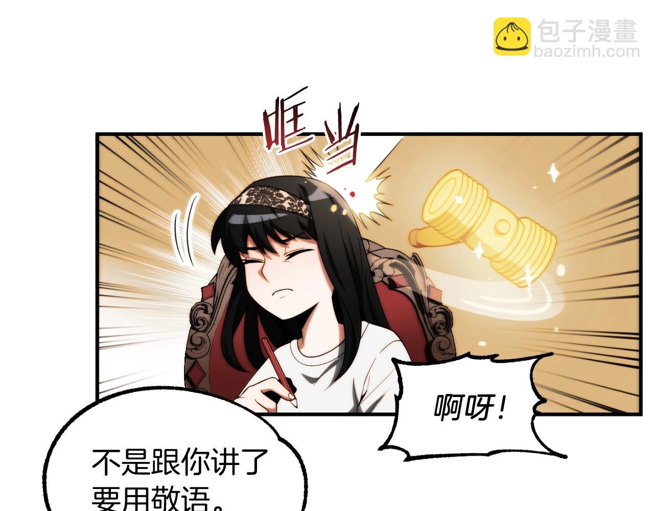 第二季第1话 变数