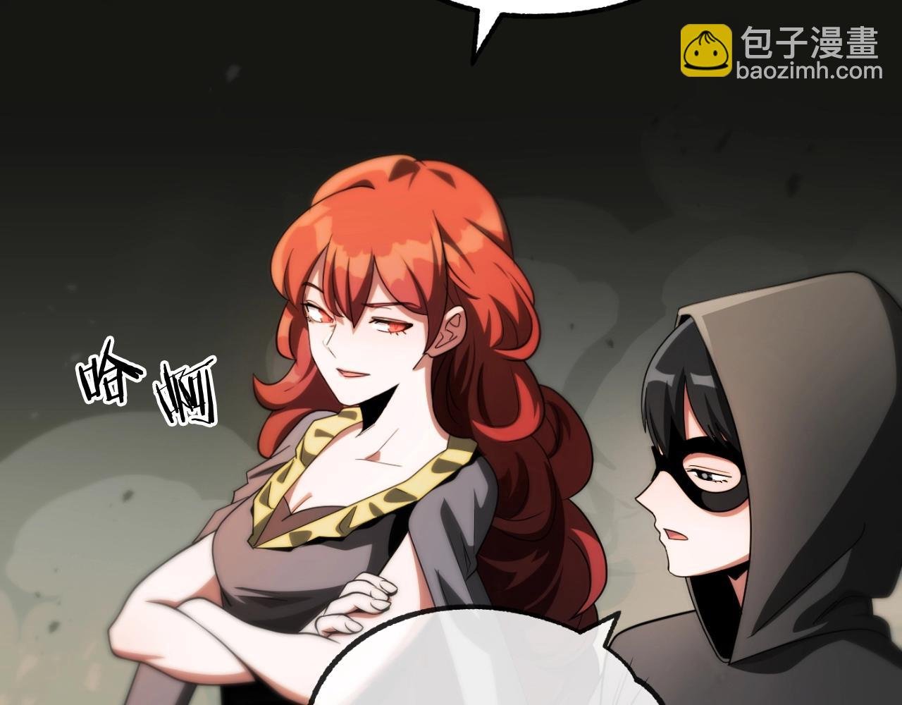 第二季第1话 变数