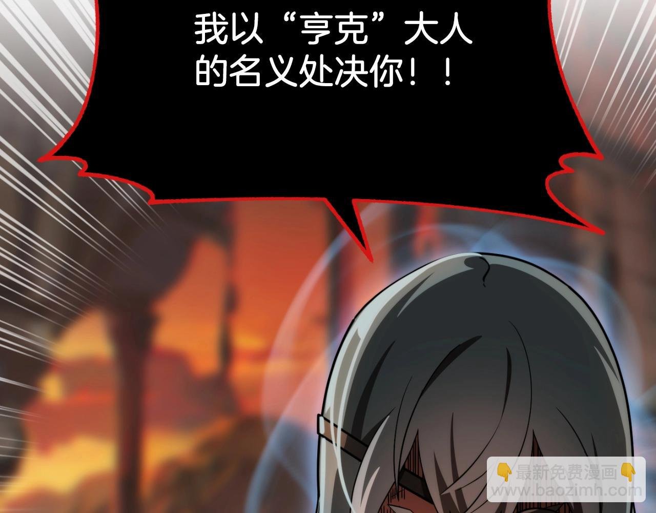 第二季第1话 变数