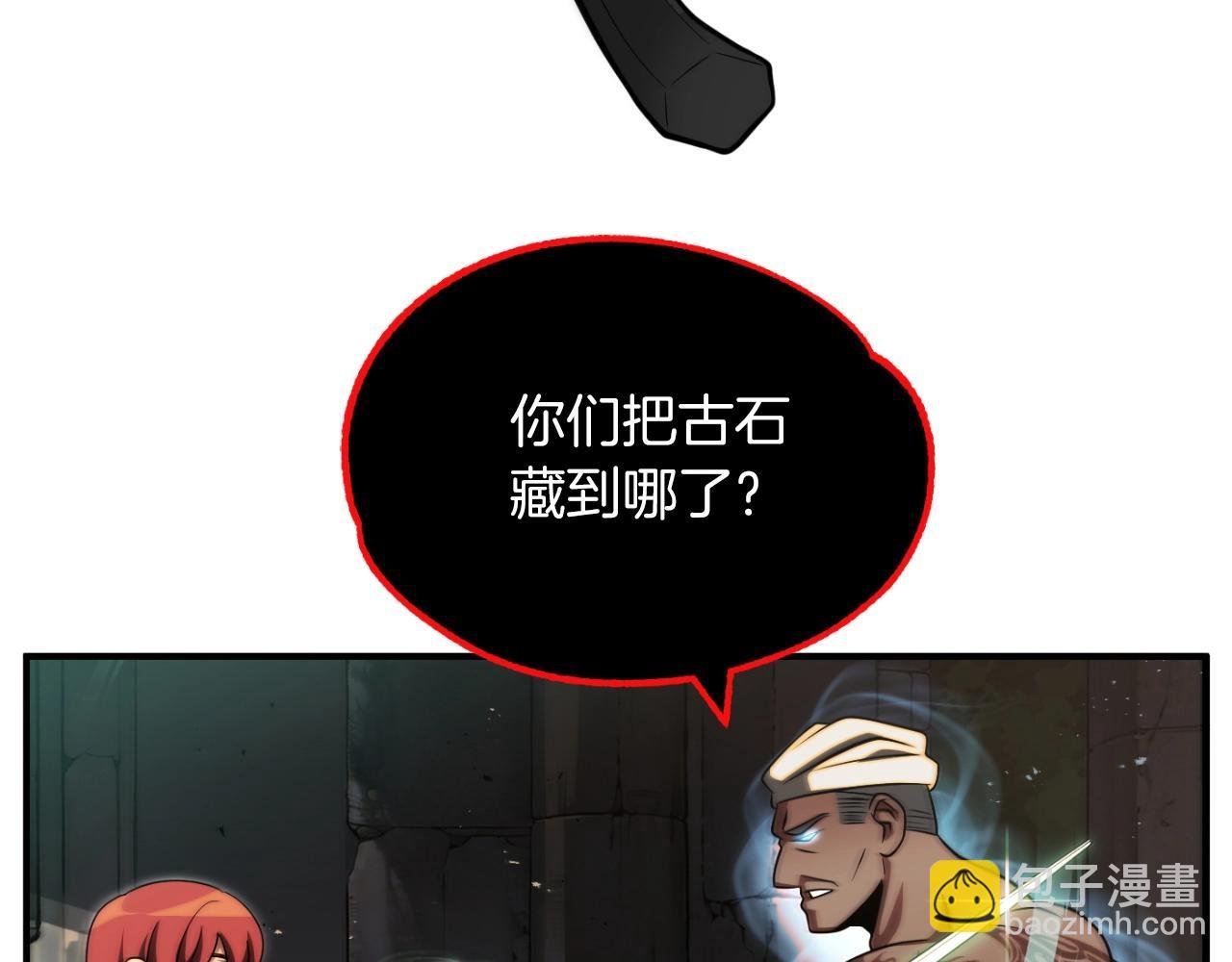 第二季第1话 变数