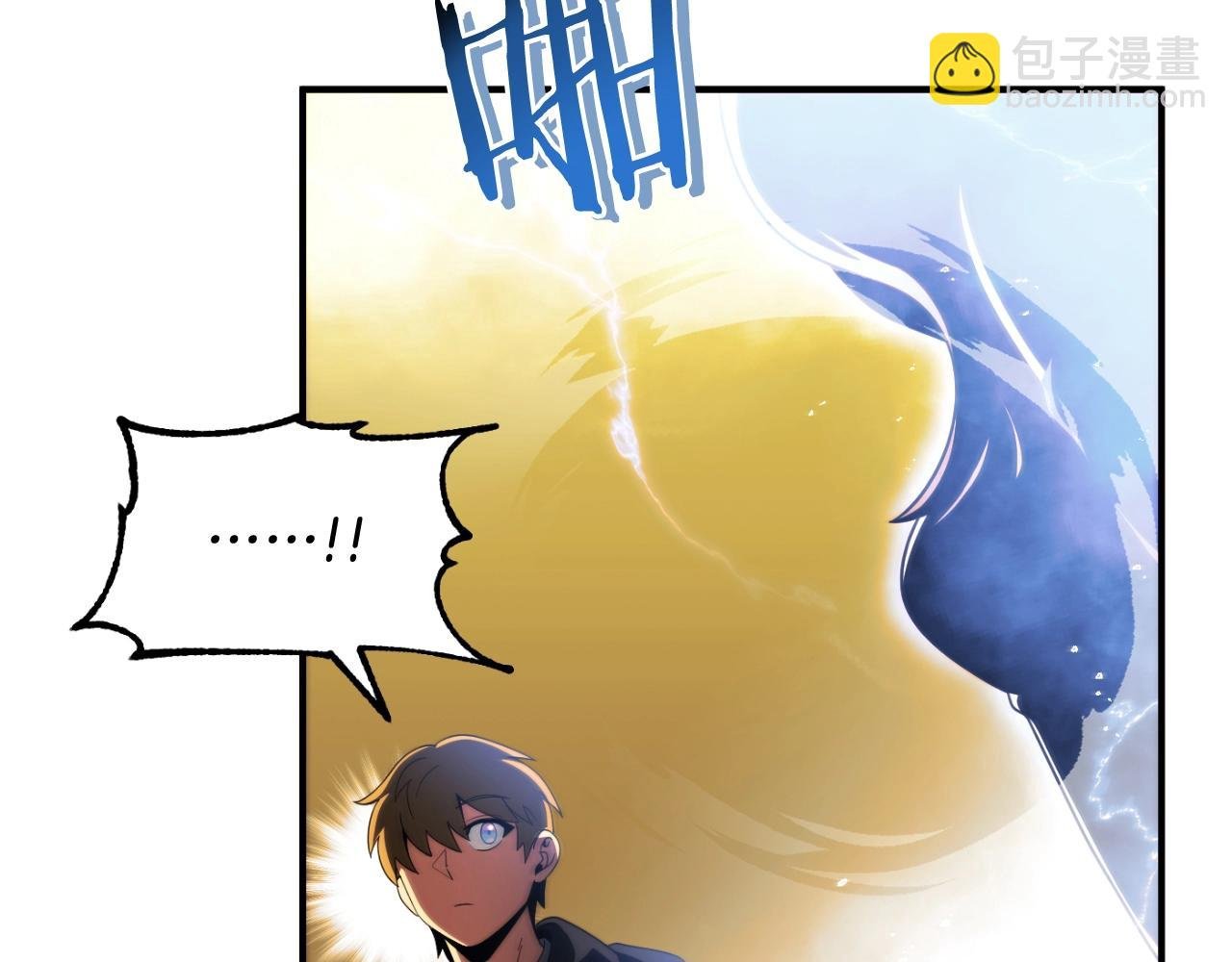 第二季第2话 术式