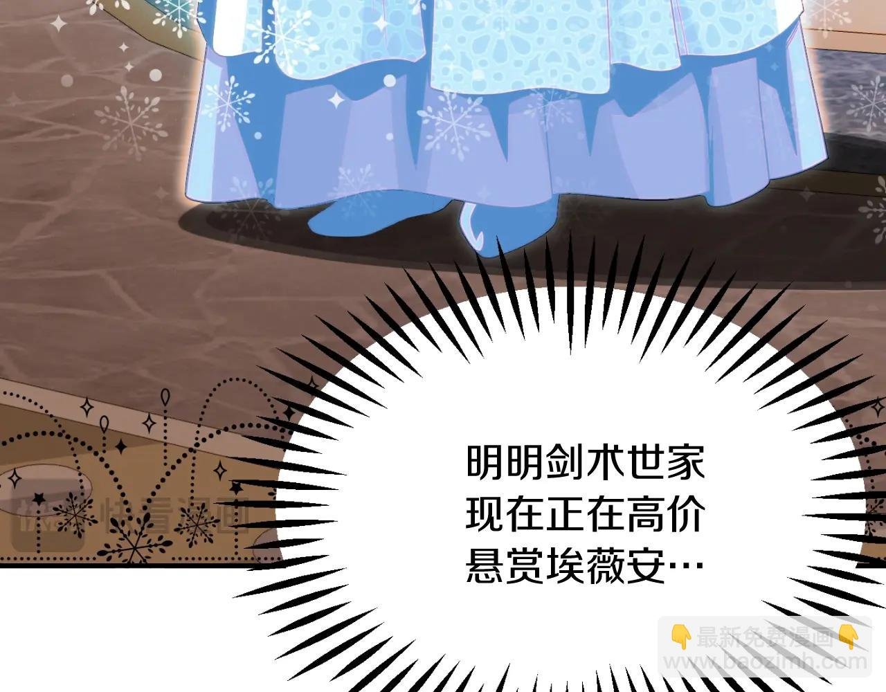 第二季第2话 术式
