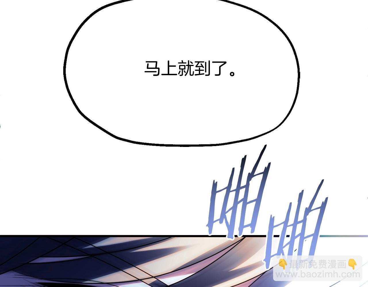 第二季第2话 术式