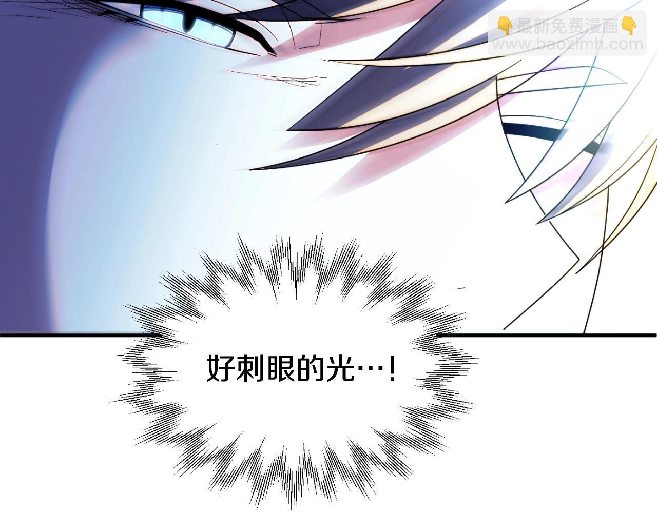 第二季第2话 术式