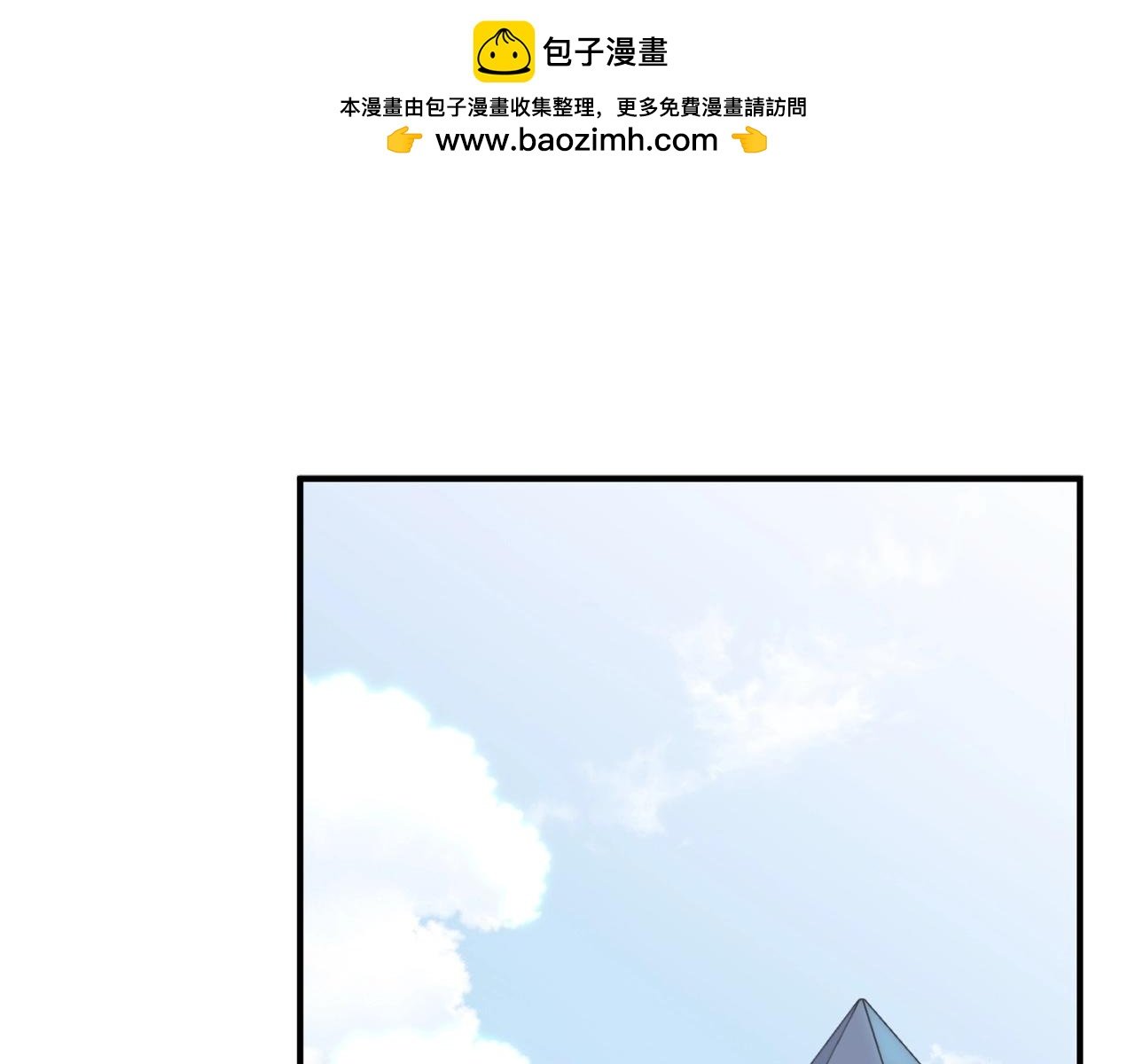 第5话 暴揍我亲哥