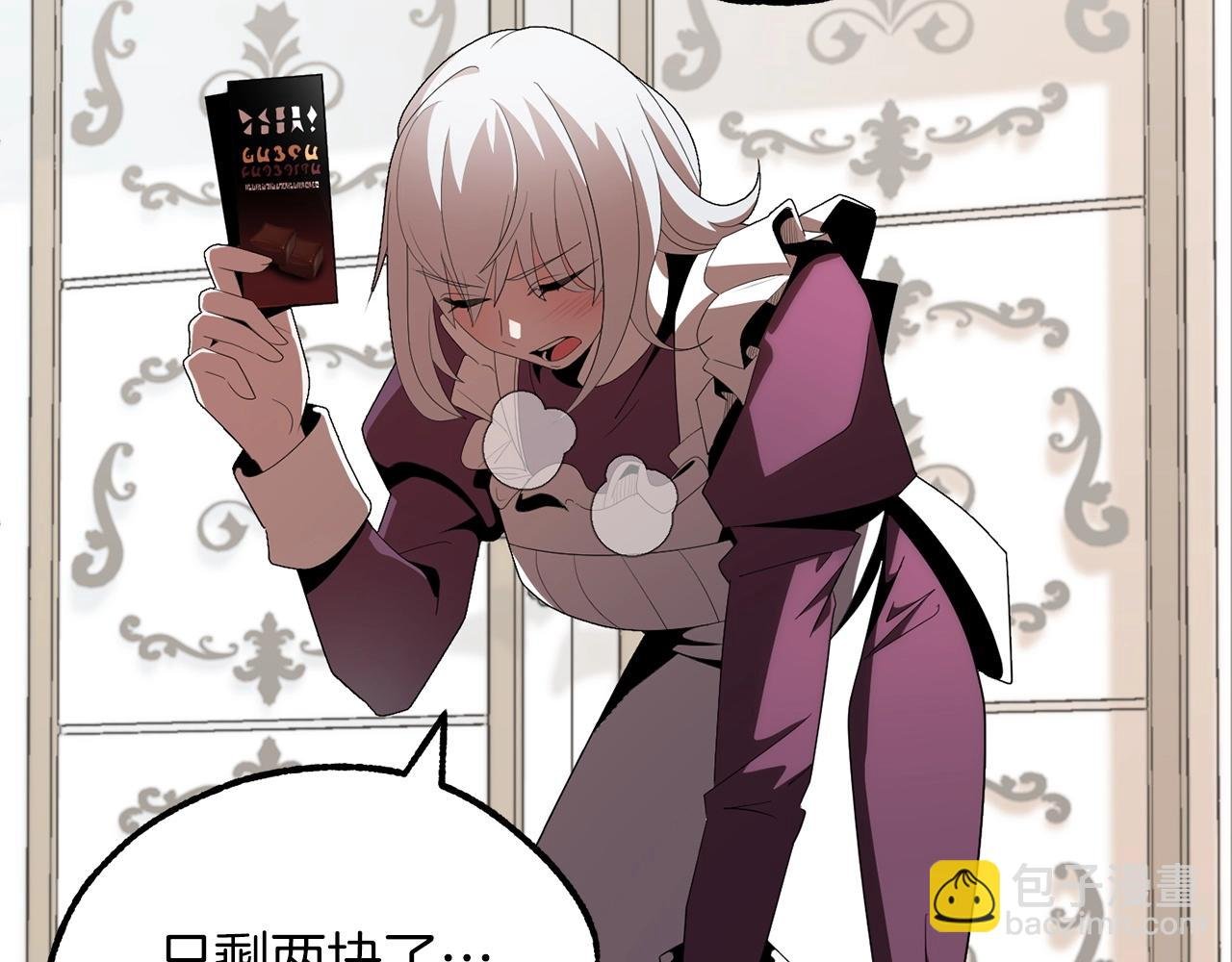 第5话 暴揍我亲哥