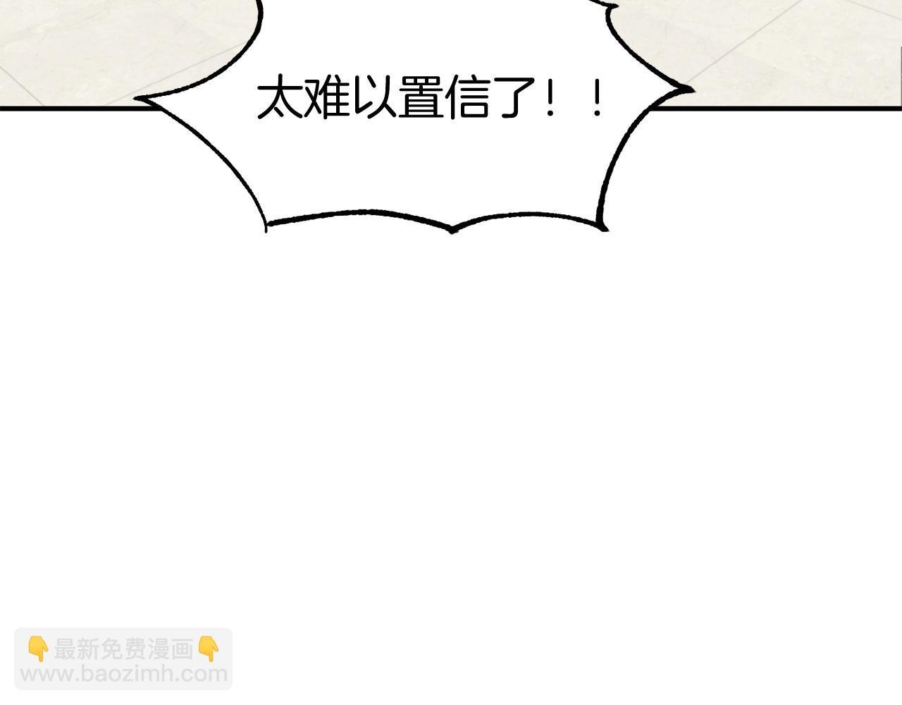 第5话 暴揍我亲哥