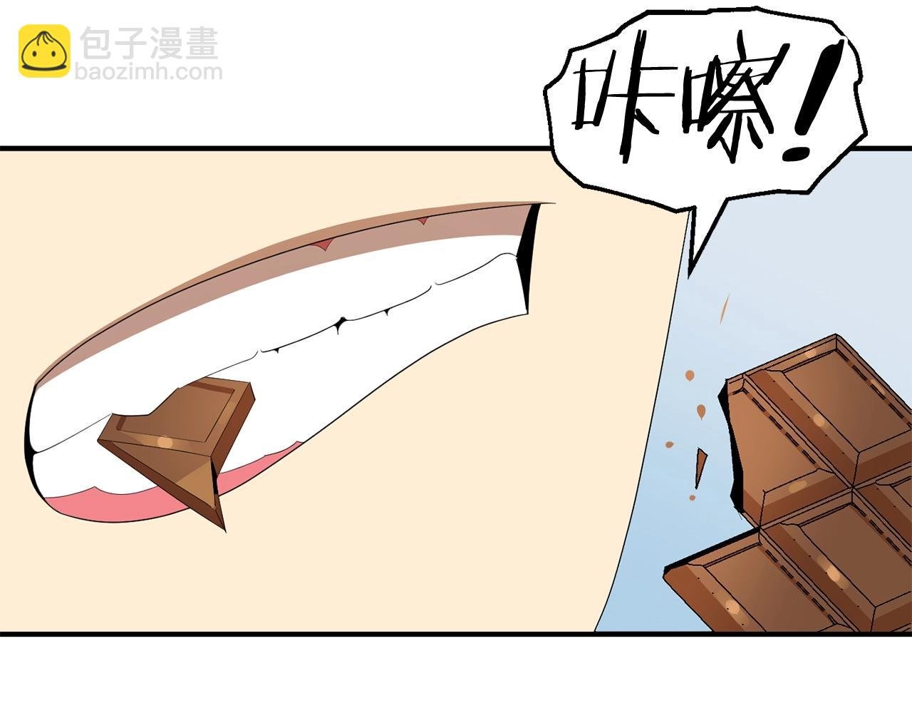 第5话 暴揍我亲哥