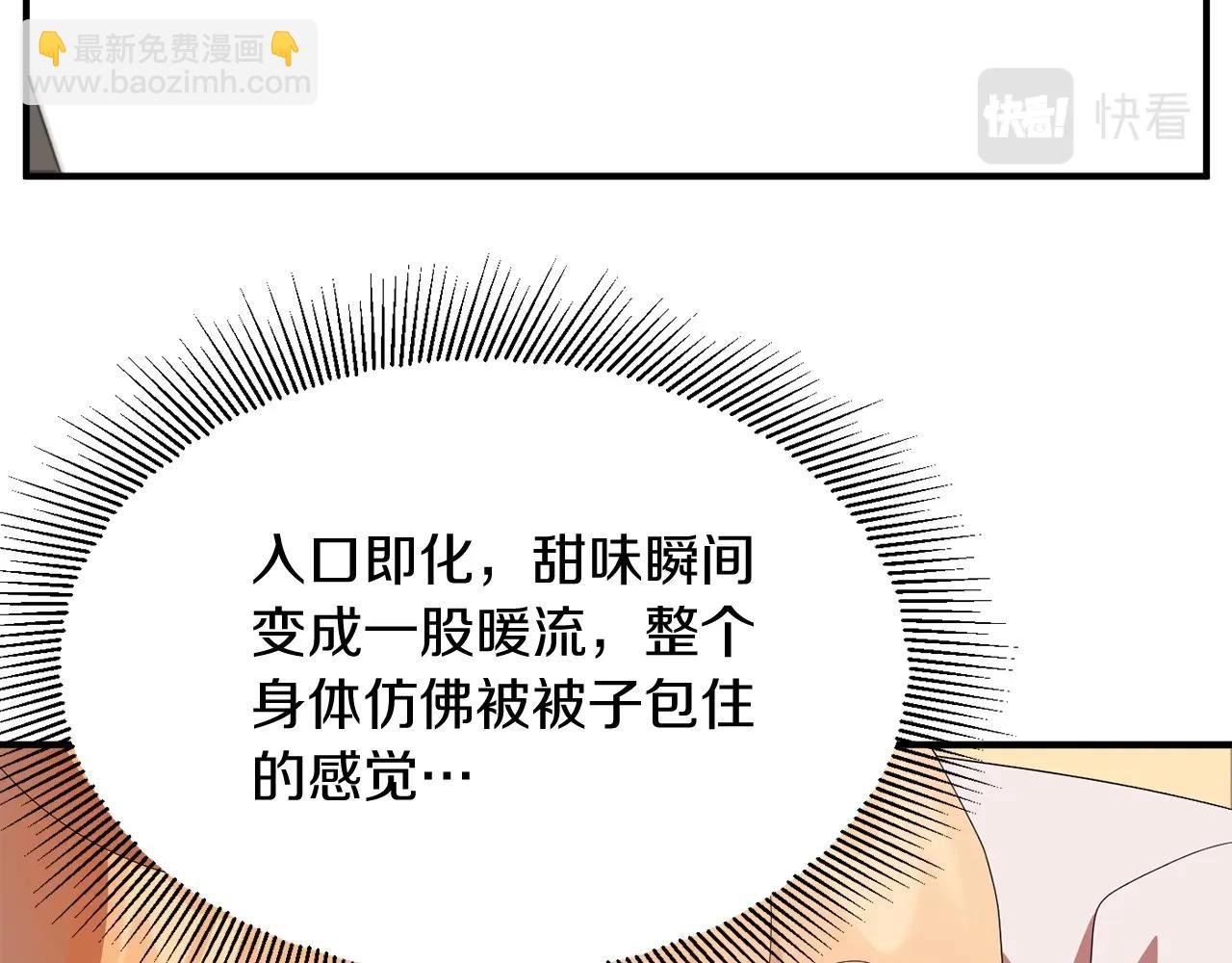 第5话 暴揍我亲哥