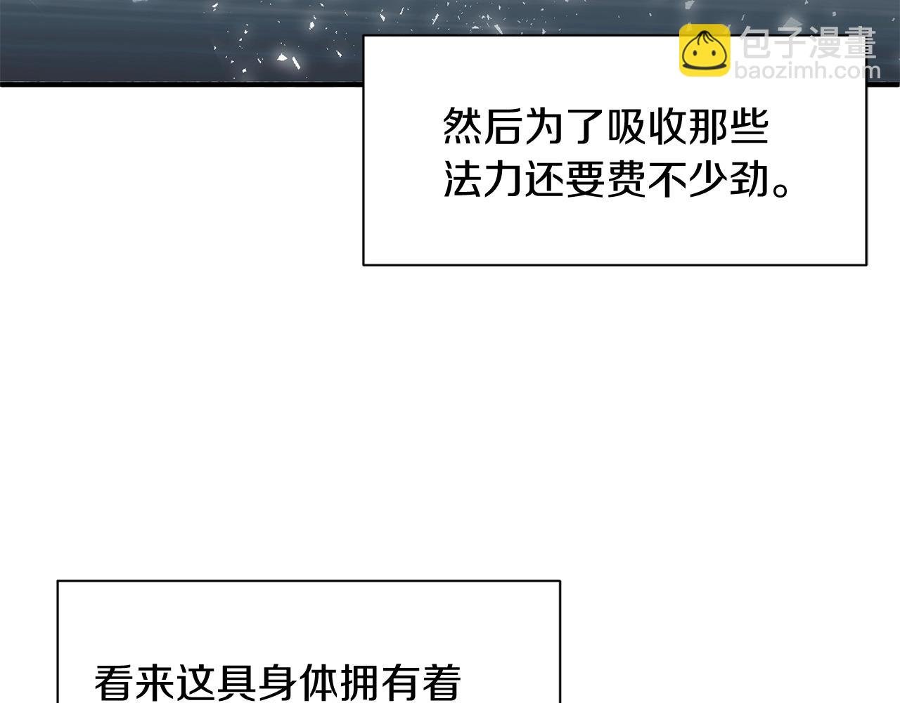 第5话 暴揍我亲哥