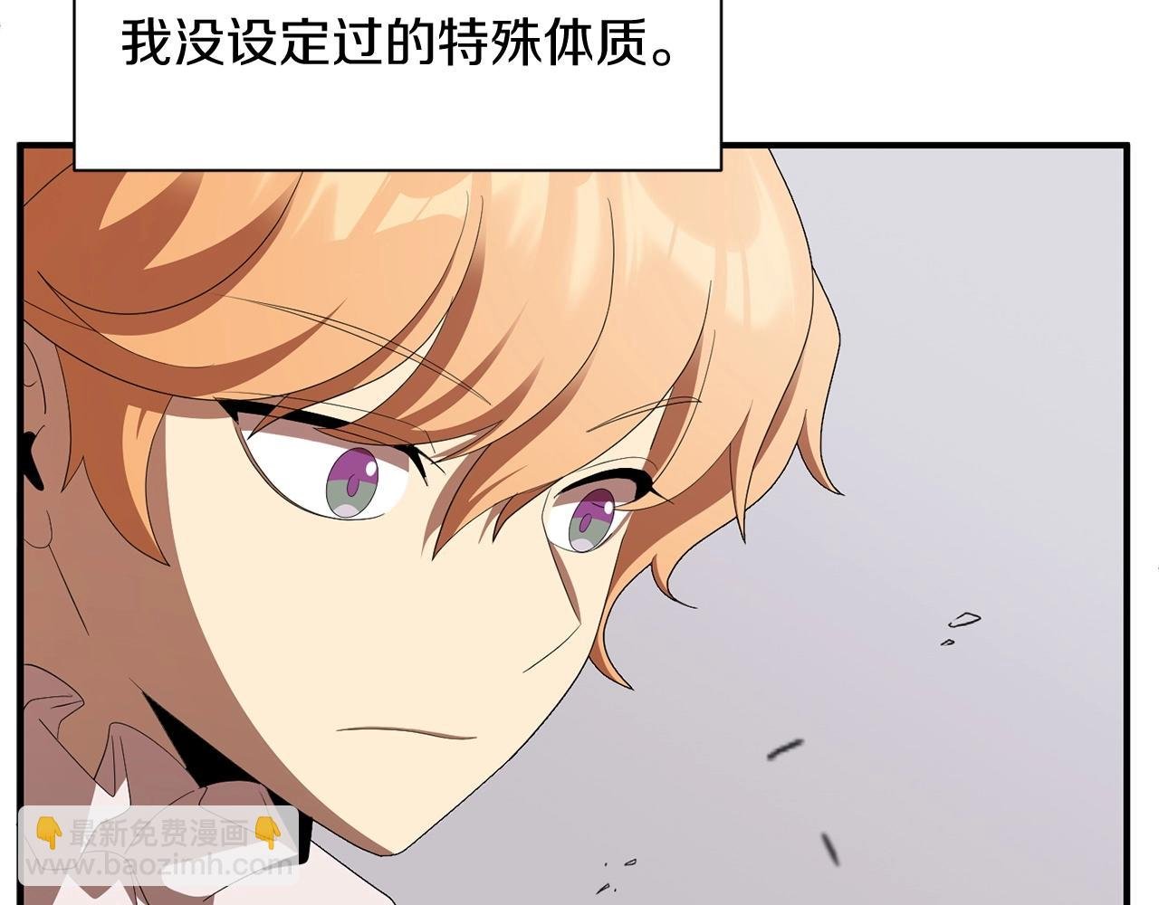 第5话 暴揍我亲哥