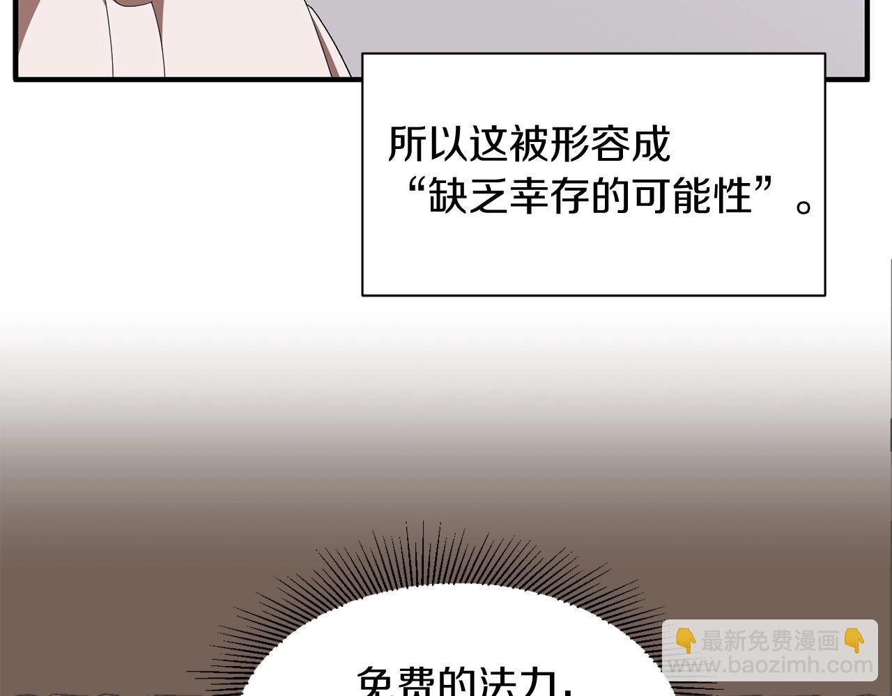 第5话 暴揍我亲哥