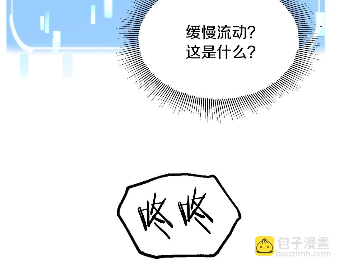 第5话 暴揍我亲哥