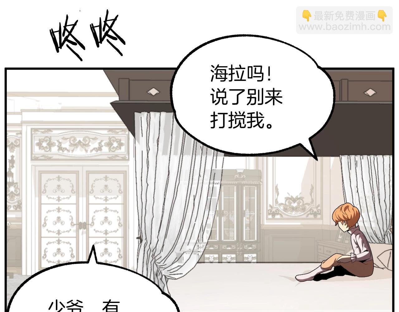 第5话 暴揍我亲哥