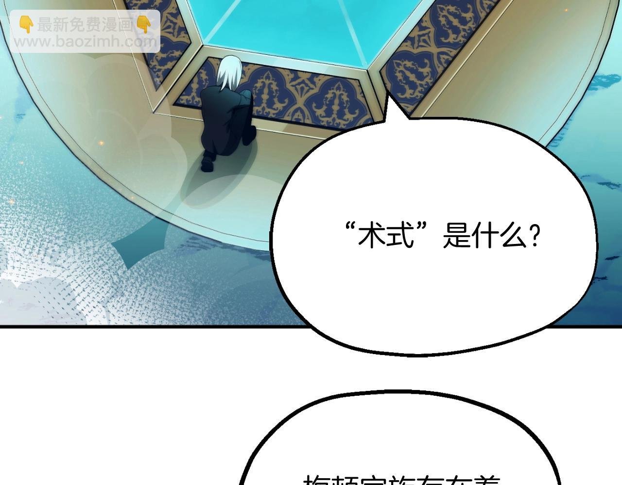 第二季第3话 奖励他