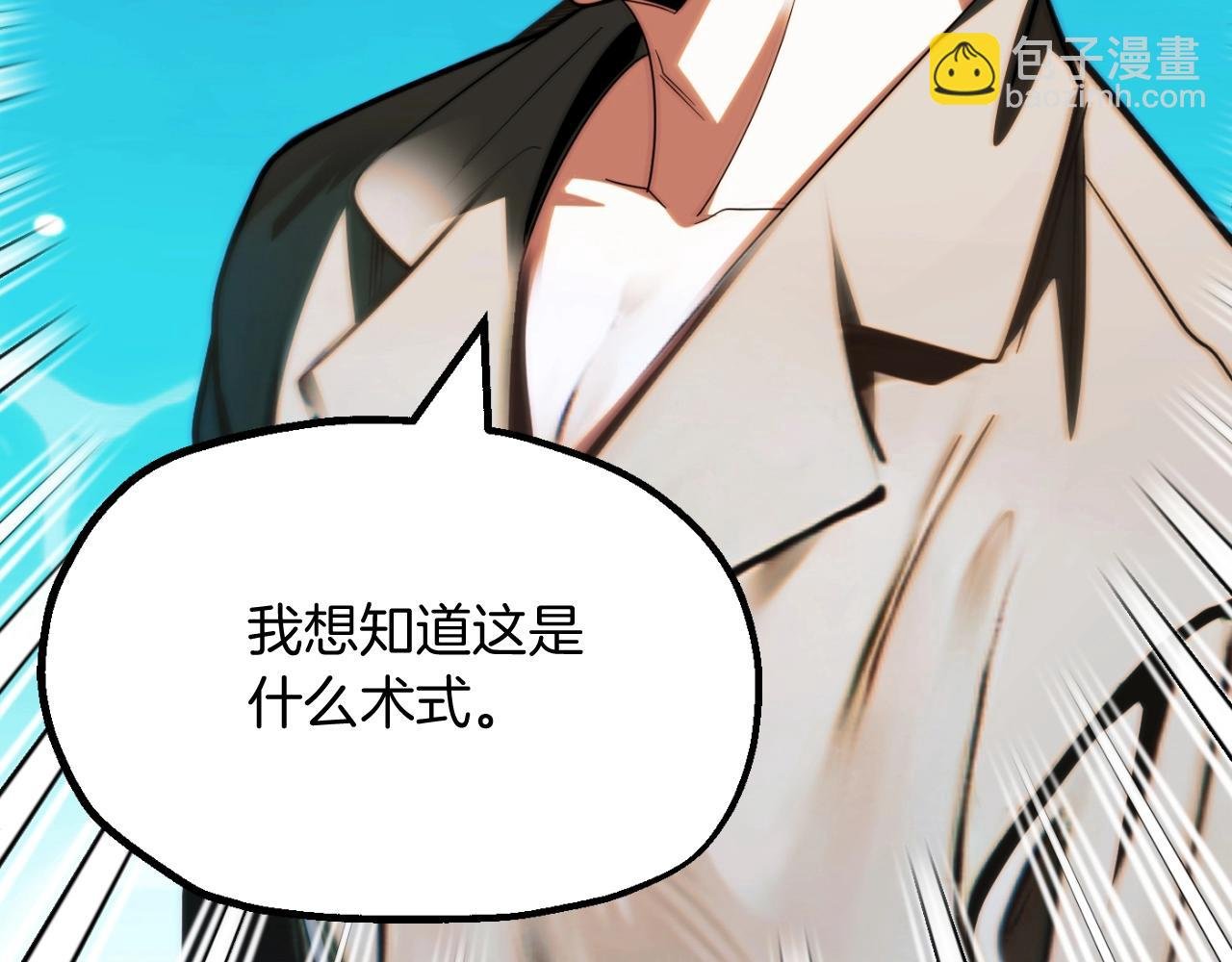 第二季第3话 奖励他