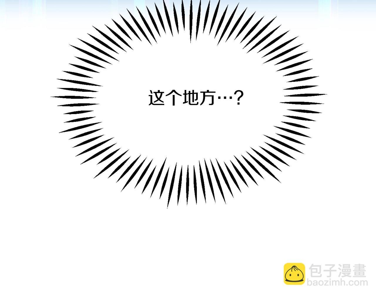 第二季第3话 奖励他