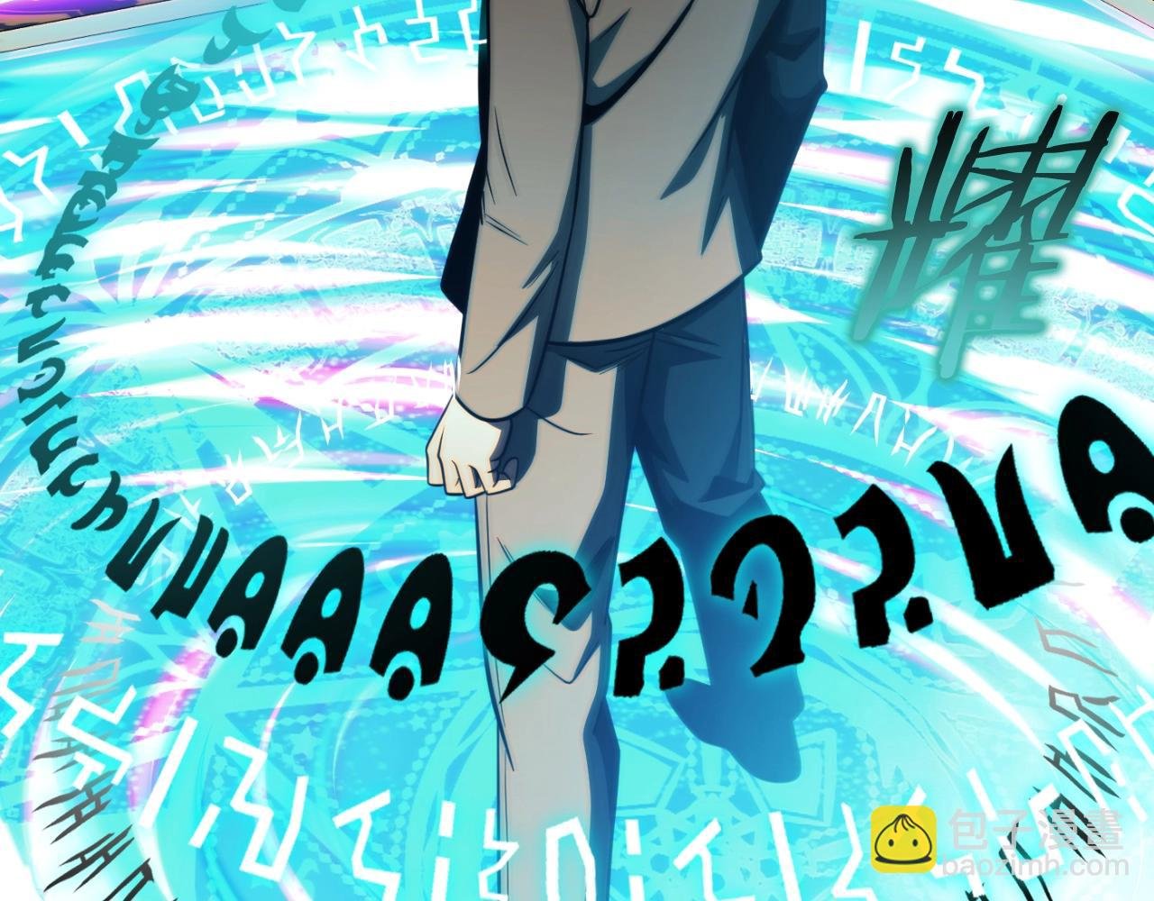 第二季第3话 奖励他