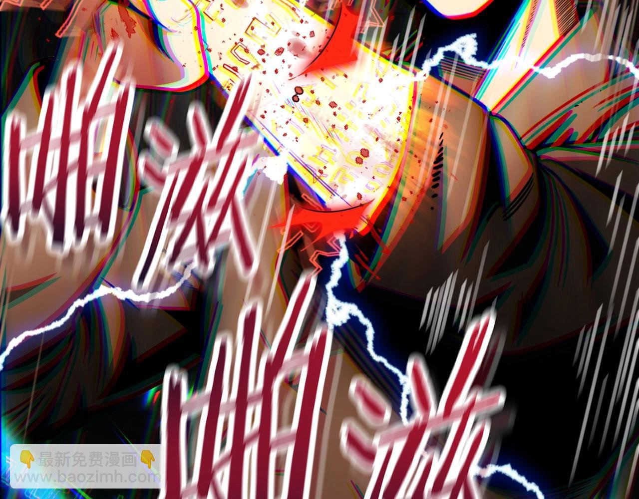第二季第3话 奖励他