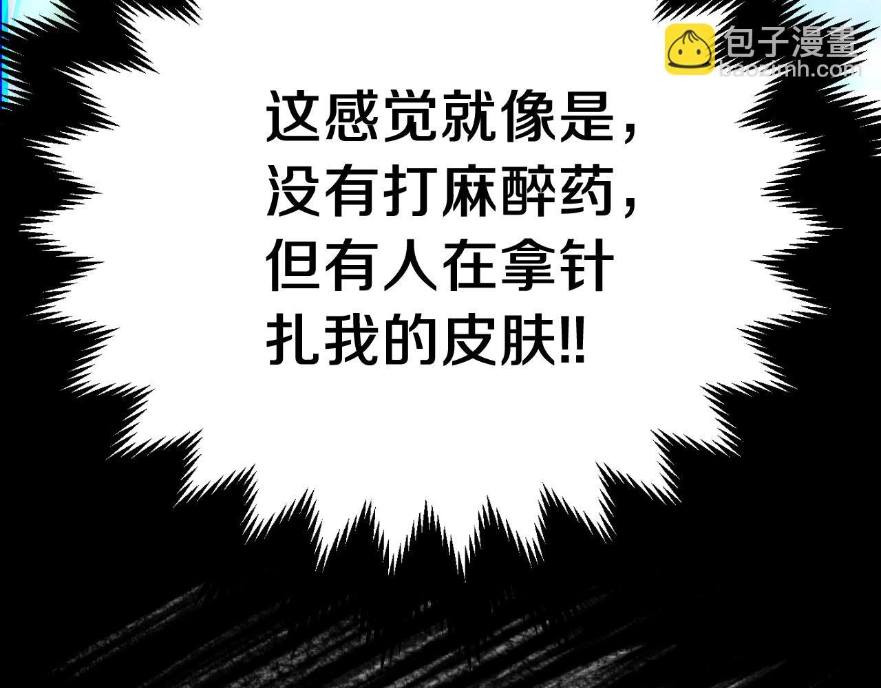 第二季第3话 奖励他