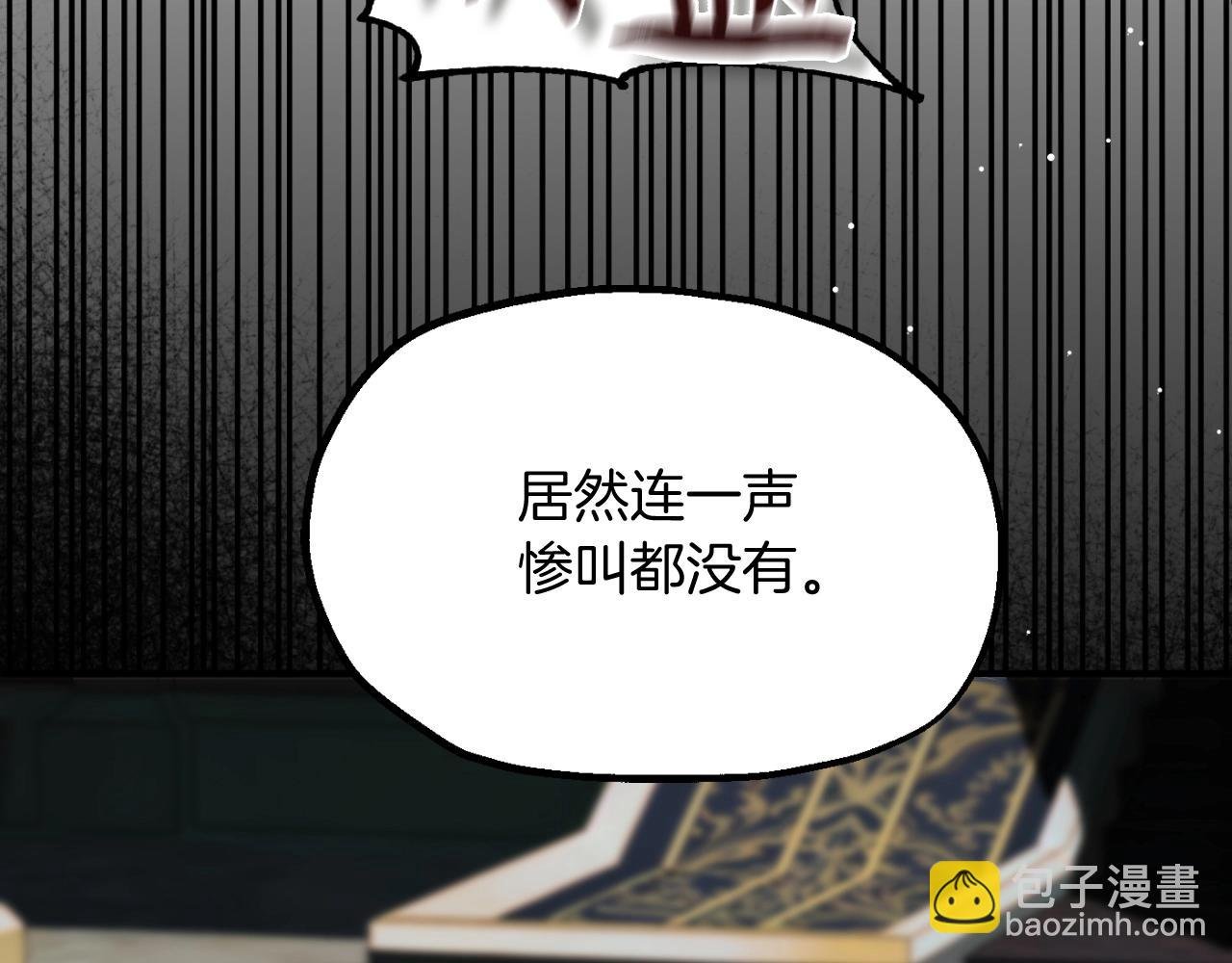 第二季第3话 奖励他