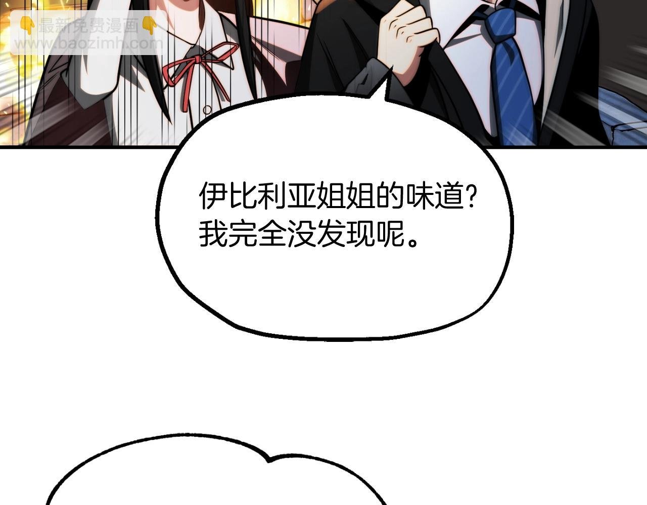 第二季第4话 大难临头