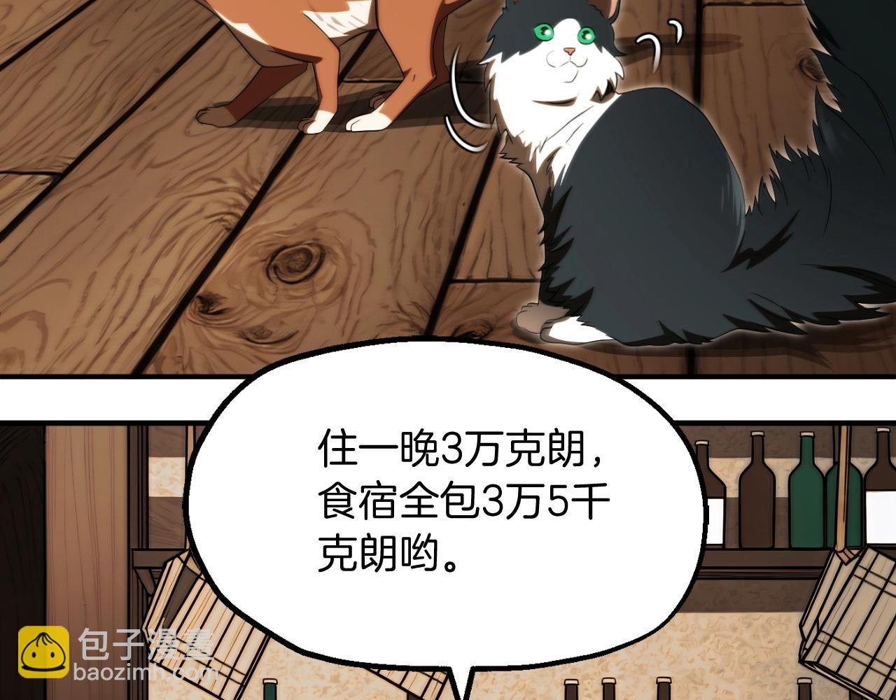 第二季第4话 大难临头