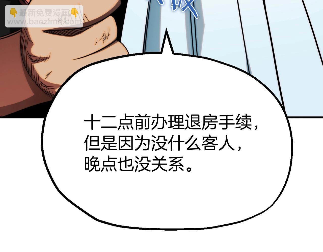 第二季第4话 大难临头