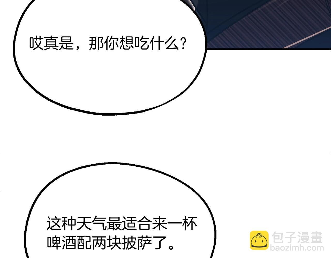 第二季第4话 大难临头