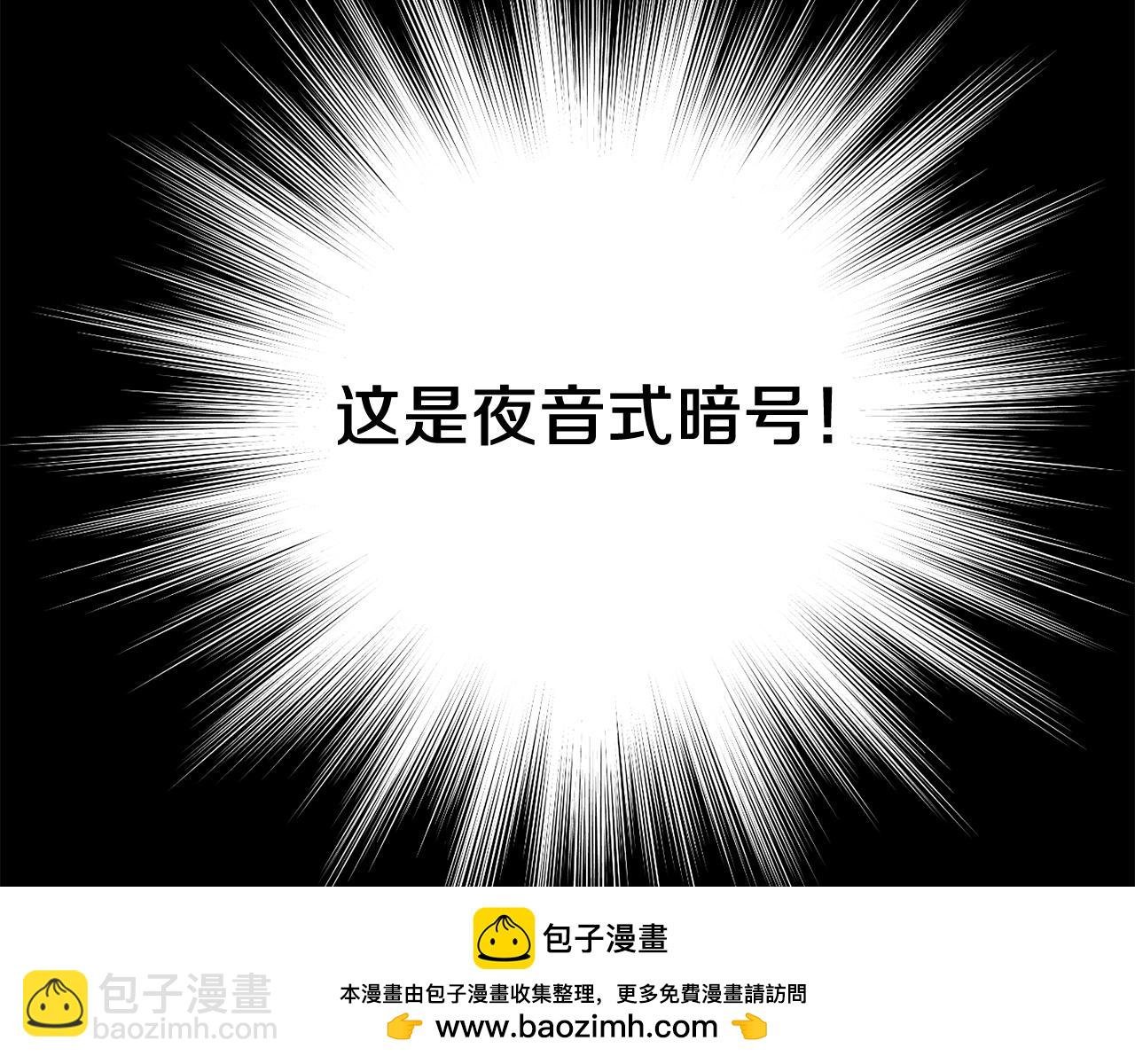 第二季第4话 大难临头