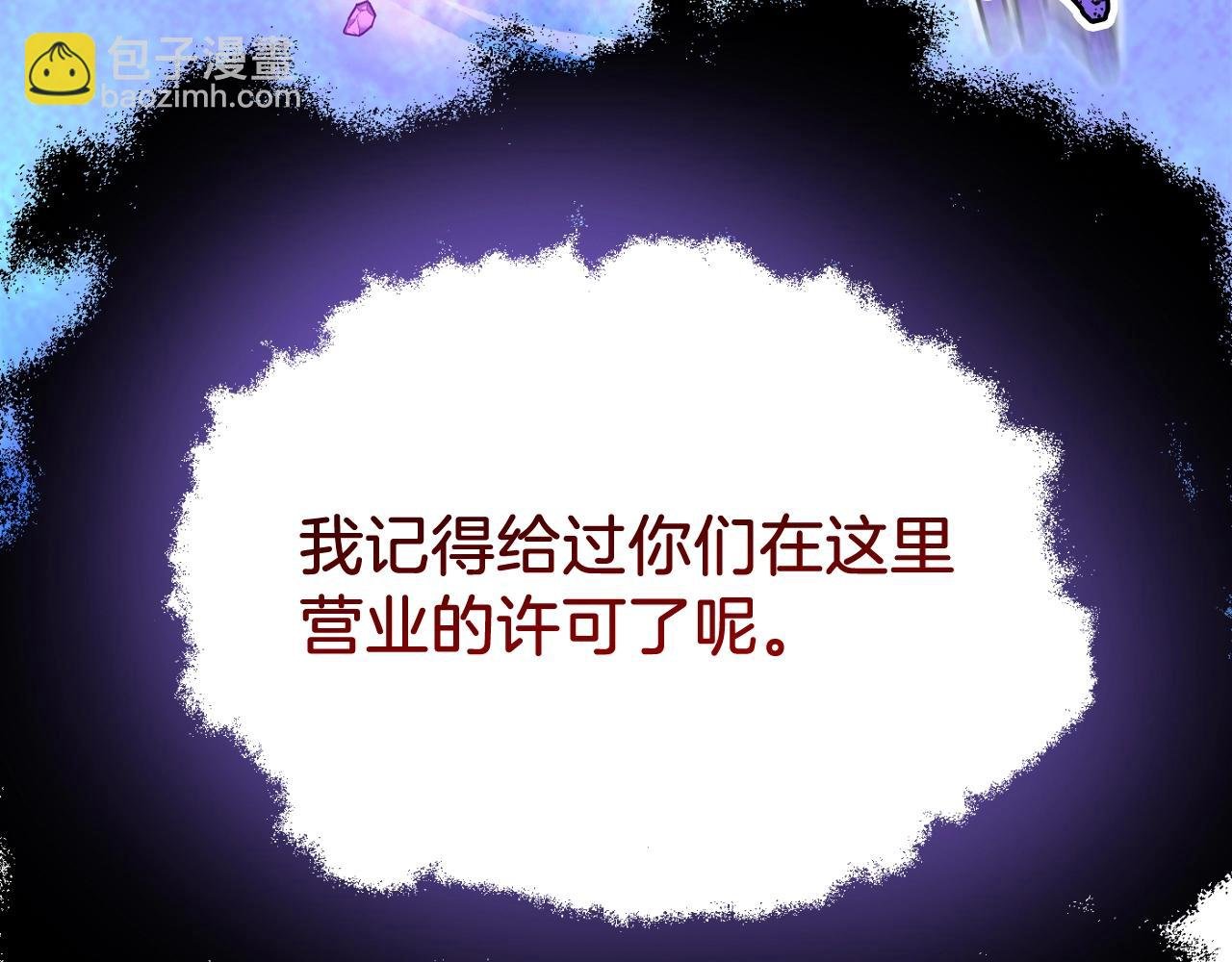 第二季第5话 机缘