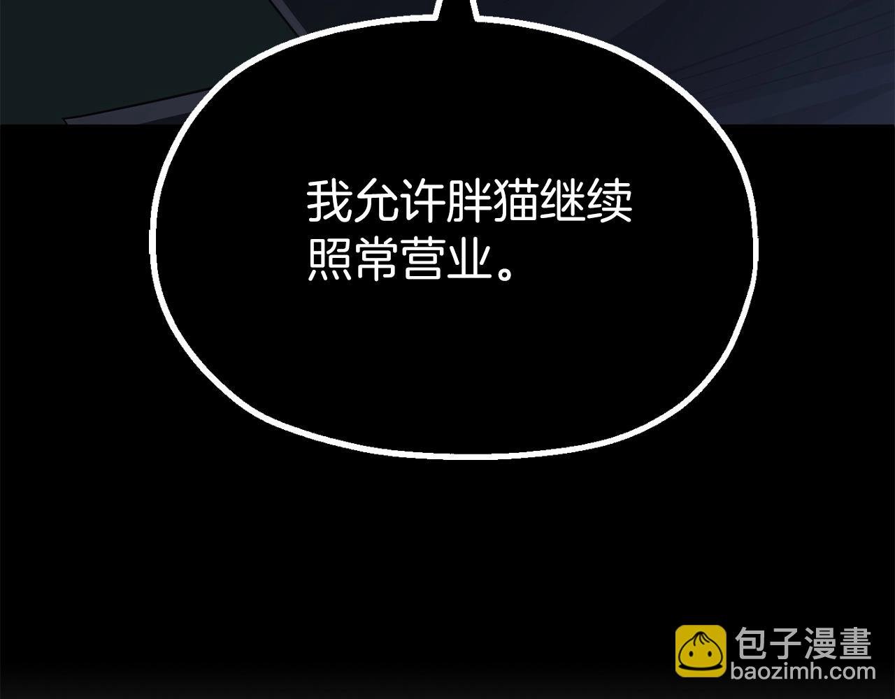第二季第5话 机缘