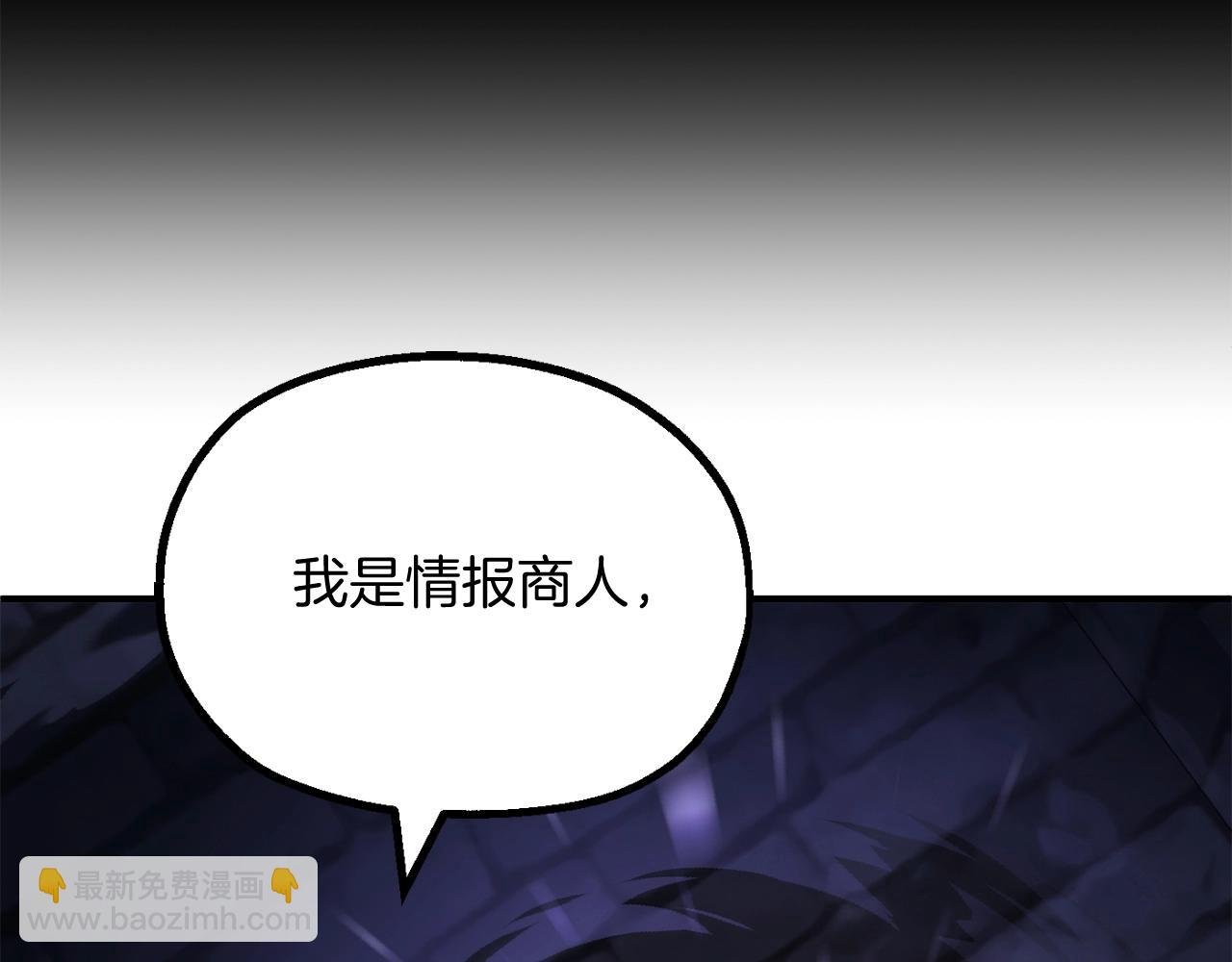 第二季第5话 机缘